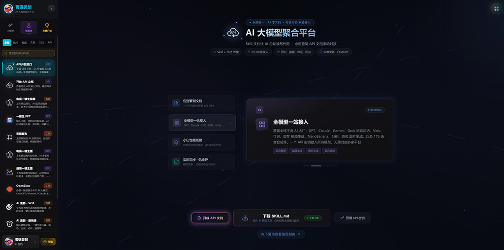 AI漫剧创作流程示意素材
